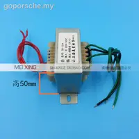 在飛比找蝦皮購物優惠-Ei57型15w變壓器15va 220V轉12V*2雙12V