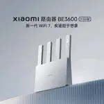 XIAOMI小米 路由器 新一代WIFI 7 BE3600