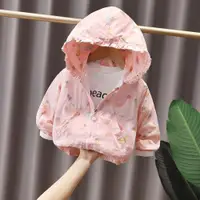在飛比找ETMall東森購物網優惠-女童外套兒童秋季新款風衣洋氣小女孩寶寶夾克上衣春秋棒球服童裝