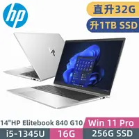 在飛比找PChome24h購物優惠-HP Elitebook 840 G10(i5-1345U/