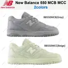 New Balance 550 MCB MCC Gray Beige 2colors BB550 Men's Size