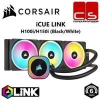 在飛比找蝦皮購物優惠-Corsair iCUE LINK RGB AIO 液體 C