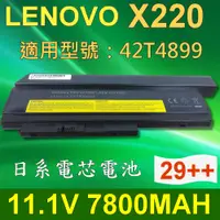 在飛比找蝦皮購物優惠-LENOVO X220 29++ 9芯 日系電芯 電池 42