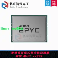 在飛比找樂天市場購物網優惠-AMD EPYC霄龍 7402/7282/7542/7302