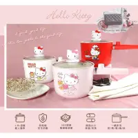 在飛比找蝦皮購物優惠-Hello Kitty多功能烹飪快煮鍋 SGS認證 智能電煮
