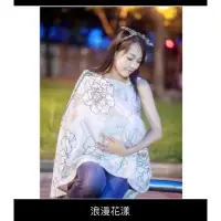 在飛比找蝦皮購物優惠-【本月促銷】Una 多功能棉柔哺乳巾 360度全面遮蔽 純棉