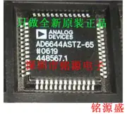 (1 Pcs)AD6644ASTZ-65 Analog-to-Digital Converter Chip IC QFP-52 QFP48