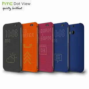 HTC Desire 826 (HC M170) Dot View 原廠炫彩顯示保護套/智能保護套/洞洞殼/皮套/保護殼/聯強公司貨