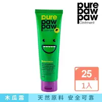 在飛比找momo購物網優惠-【Pure Paw Paw】澳洲神奇萬用木瓜霜-西瓜香(25
