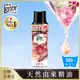 【蘭諾 Lenor】衣物芳香豆/香香豆520ml (甜花石榴香/晨曦玫瑰/清晨草木/青檸紫羅蘭/甜柔麝香)