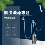 洗澡神器 大學生宿舍洗澡神器淋浴器農村家用簡易不插電自吸便攜式花灑套裝