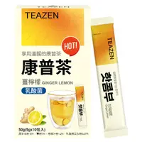 在飛比找蝦皮商城優惠-【TEAZEN】康普茶沖泡飲-薑檸檬（隨身包）