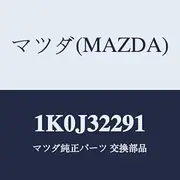 Mazda Joint Shaft Universal 1K0J32291