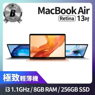 【Apple】B 級福利品 MacBook Air 13吋 i3 1.1G 處理器 8GB 記憶體 256GB SSD(2020)