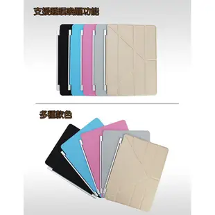 Apple iPad Air2 Smart cover 三角折疊保護套 現貨 廠商直送