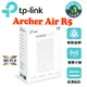 TP-Link Archer Air R5 AX3000 雙頻 WiFi6 Air 紙片型路由器 可搭配E5 延伸器