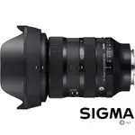 SIGMA 24-70MM F2.8 DG DN II ART 二代 (公司貨) 廣角變焦鏡頭 全片幅無反微單眼鏡頭 旅遊鏡 大三元