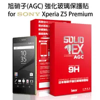 在飛比找蝦皮購物優惠-【愛瘋潮】Sony Xperia Z5 Premium im