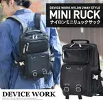 ：諾諾： DEVICE WORK 後背包 雙肩包 迷你後背包 日本代購 DRN71098