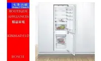 在飛比找Yahoo!奇摩拍賣優惠-【 7年6班 】 德國 BOSCH 嵌入式冰箱 【KIN86