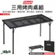 Coleman 三用烤肉桌組 CM-37308 烤肉桌 BBQ燒烤桌 折疊桌 桌子 戶外 露營 (5.4折)