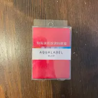 在飛比找蝦皮購物優惠-AQUALABEL 水之印   無瑕美肌保濕粉餅盒