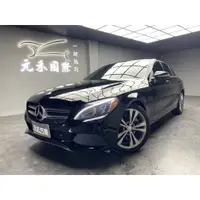 在飛比找蝦皮購物優惠-(104)正2015年出廠 W205型 M-Benz C-C