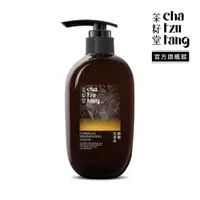 在飛比找蝦皮商城優惠-茶籽堂｜碗盤洗潔液500mL【溫和不傷手】