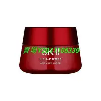 在飛比找Yahoo!奇摩拍賣優惠-薇薇小店 限時折扣 SK-II sk2 SKII R.N.A