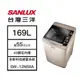 【結帳再x折】【含標準安裝】【SANLUX 台灣三洋】12kg 直立式 單槽洗衣機 香檳金 SW-12NS6A (W1K2)