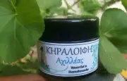 Bee-wax Ointment with Yarrow, Skin Irritations, Salve for Rashes,Wound Healing