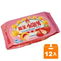 在飛比找樂天市場購物網優惠-義美 小泡芙-草莓 57g (12入)/箱【康鄰超市】