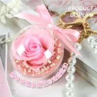 在飛比找momo購物網優惠-【花藝】粉紅玫瑰永生花珍珠鑰匙扣(包包吊飾 掛飾 手機掛繩 