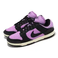 在飛比找momo購物網優惠-【NIKE 耐吉】休閒鞋 Wmns Dunk Low Twi