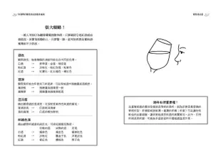 侍酒師的葡萄酒品飲隨身指南：從初學到進階，掌握35個品種、129個葡萄園、349 個AOC法定產區，靈活運用就能成為出色的葡萄酒達人!