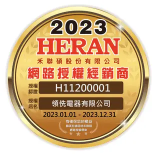 禾聯HERAN 24吋 低藍光 LED液晶電視 HD-24DF5C1 含視訊盒