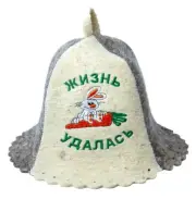 Carpatian Woolen felt russian sauna hat wool SPA hair