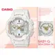 CASIO手錶專賣店店 國隆 BABY-G BGA-230SA-7A 柔和氣質雙顯女錶 樹脂錶帶 銀白色錶面 防水100米 世界時間 BGA-230SA