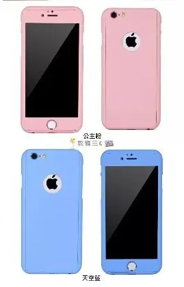 數碼三c 超防護 360度全包覆手機殼+鋼化膜 iPhone8 7 7plus 6 6S Plus保護套 4.7 5.5