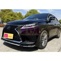 在飛比找蝦皮購物優惠-20年 凌志 LEXUS RX300 RX350 RX450