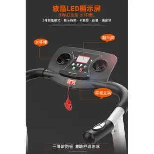 家用安全電動跑步機/復健可用/走路機 超長扶手及內建超慢速配合銀髮族步伐 XBT-A70