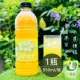 【享檸檬】金桔原汁x4瓶 (950ml/瓶)