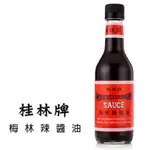 梅林辣醬油300ML 桂林牌 辣味醬油