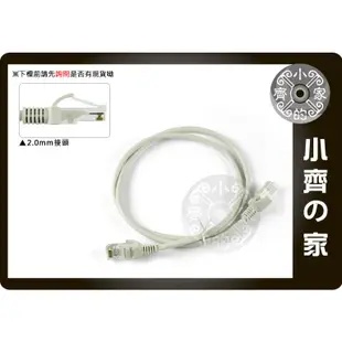 新 高優質 1米 Cat 5e UTP網路線8P8C RJ45水晶頭 一體成型 另有3 5 10 20米 小齊的家