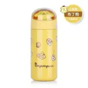 350ml Sanro Pompompurin Kawaii Water Bottle Cute Kawaii Anime Portable