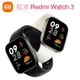 紅米 Redmi Watch 3 手錶 (經典黑/象牙白) 台灣公司貨