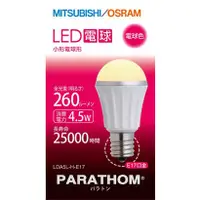 在飛比找蝦皮購物優惠-（促銷買2送1）MITSUBISHI /OSRAM Led燈