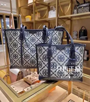 TB包 全新正品 Tory Burch 83313 小款棕色 現貨 PERRY 緹花帆布三格拖特包 水餃包 通勤包