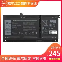 在飛比找Yahoo!奇摩拍賣優惠-DELL/戴爾 JK6Y6 Inspiron 5300 53