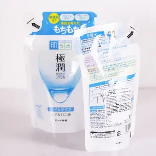 肌研 極潤 保濕化妝水 正裝/補充包 170ml【和泰美妝】